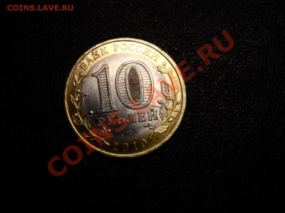 Раскол на БИМ Перепись населения. до 22,03 21-00 - SAM_1173.JPG