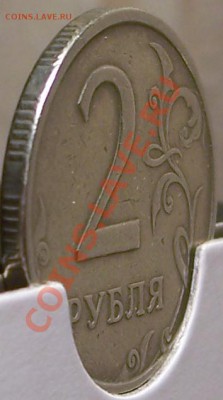 2 рубля 1999 ММД из оборота - 3.JPG
