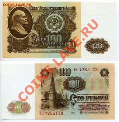 Боны России и СССР ПРЕСС - 1001961