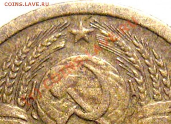 1 коп 1968 - 68