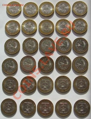 60 десяток БМ ДГР и прочее - IMG_6880_23