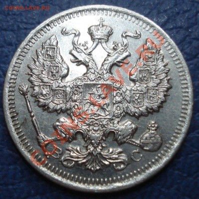 20к  1916г    вс   штемпель - 20 коп 1916_2