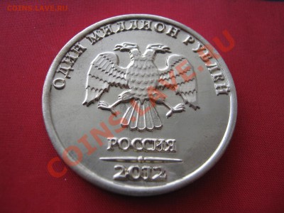 1.000.000 рублей! - 2222.JPG