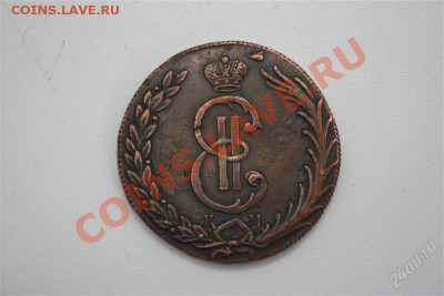 Определение оригинальности и стоимости сиб.10к. - 1770884