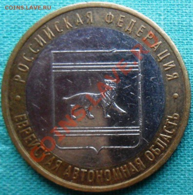 Брак ходячки.4шт Соостн.,непрочек.,плакир.,засор-е штемпеля. - SAM_3619.JPG