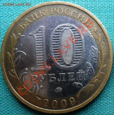 Брак ходячки.4шт Соостн.,непрочек.,плакир.,засор-е штемпеля. - SAM_3622.JPG