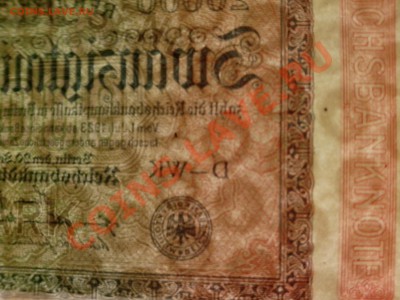 [DE] Германия, 20.000 ℳ 1923, 3 штуки (разновиды)___до 22.03 - 2013-03-19 21.01.58