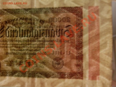 [DE] Германия, 20.000 ℳ 1923, 3 штуки (разновиды)___до 22.03 - 2013-03-19 21.01.11