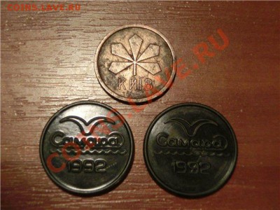Жетоны метро Самара 2шт(сохран)+бонус 22.03.2013 21:30:00 - CIMG2126.JPG