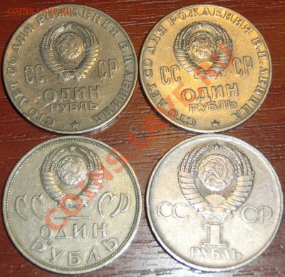 Рубли СССР 4шт 22.03.2013 21:30:00 - CIMG2142.JPG