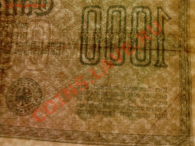 [DE] Германия, 1.000 ℳ 1922, 3 штуки (разновиды)___до 22.03 - 2013-03-19 21.16.54