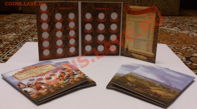 Альбомы для Красной Книги!!!1812г!!!!от 60р!!!!!!!!!!!!!!!!! - DSC_0200