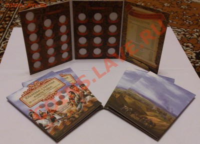 Альбомы для Красной Книги!!!1812г!!!!от 60р!!!!!!!!!!!!!!!!! - DSC_0202
