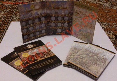 Альбомы для Красной Книги!!!1812г!!!!от 60р!!!!!!!!!!!!!!!!! - DSC_0204