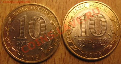 ПОЛИТРУК ММД.ЕВРЕЙСКАЯ ММД.ДГР.КБР-ММД.19.03.13   22.30 - Изображение 009