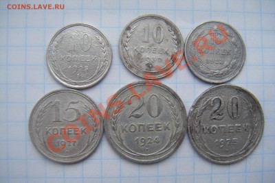 10к.1923.25.30гг. 15к1927г.20к.1924.25гг. до 23.03.13г. - DSCF3063.JPG