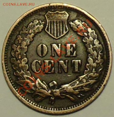 США - 1 цент 1905 - Индеец - до 25 марта - 922