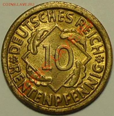 ГЕРМАНИЯ - 10 рентенфенигов 1924 J - до 25 марта - 949