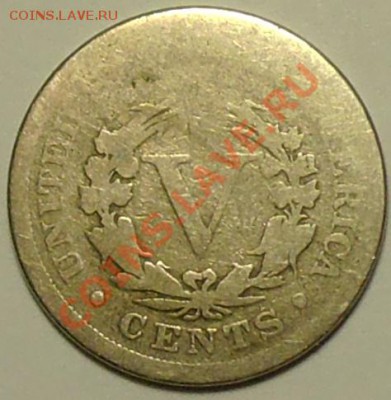 США - 5 центов 1897 - до 25 марта - 946