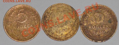 Ранние советы: 2к, 3к, 5к-1926-1956г - bbbbbbbbbb..JPG