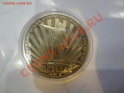 R 20 Копеек 1991г Бе мон двора! До 19.03.13г 22.30мск - DSC02870.JPG