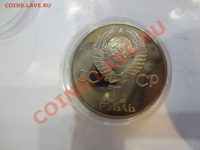 R 20 Копеек 1991г Бе мон двора! До 19.03.13г 22.30мск - DSC02871.JPG