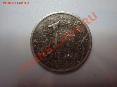 1рубль 1997 чудовище - DSC00612.JPG
