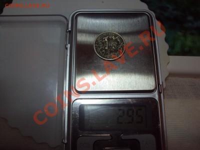 1рубль 1997 чудовище - DSC00616.JPG
