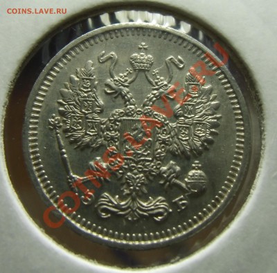 Билоны 1912.1913.1914.1915.Сохран.24.03.2013 22-00 - CIMG3746.JPG
