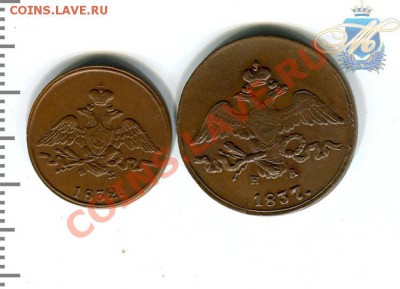 2 копейки 1840 года, СПМ. MS 64 BN - 12коп