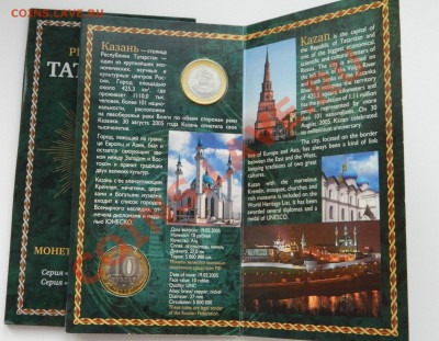 Буклеты, Юбилейка и еще (пополняемая) - DSCN2305.JPG