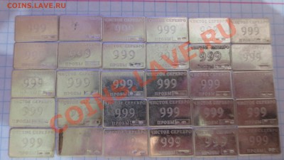 водочные жетоны"с серебром премиум"стандартъ (100 гр.) - IMG_1281.JPG