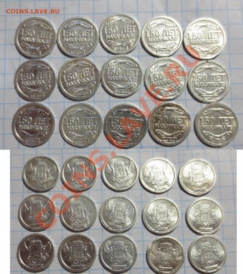 водочные жетоны"с серебром премиум"стандартъ (100 гр.) - 111111.JPG