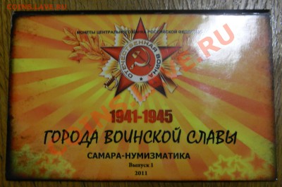 Буклеты, Юбилейка и еще (пополняемая) - DSCN2905.JPG
