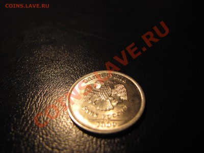 1 руб 2009 сп магн.шт.? - IMG_1932.JPG