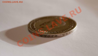 Прошу помочь оценить монеты Николая 2 и рубль 1924г - IMG_5451