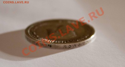 Прошу помочь оценить монеты Николая 2 и рубль 1924г - IMG_5452