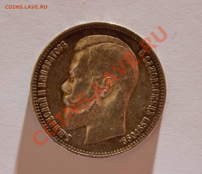 Прошу помочь оценить монеты Николая 2 и рубль 1924г - IMG_5459