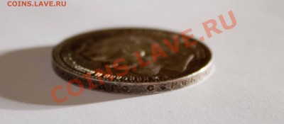 Прошу помочь оценить монеты Николая 2 и рубль 1924г - IMG_5464
