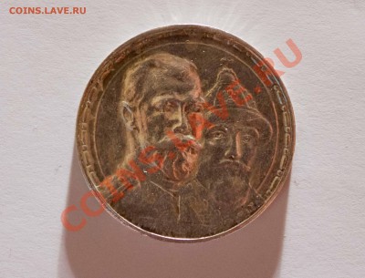 Прошу помочь оценить монеты Николая 2 и рубль 1924г - IMG_5469