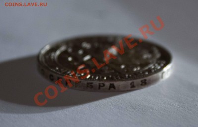 Прошу помочь оценить монеты Николая 2 и рубль 1924г - IMG_5480