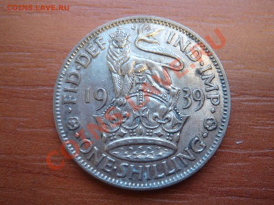 Великобритания: Ag-500 шиллинг 1939 Английский до 25.03 22-0 - DSC09851.JPG