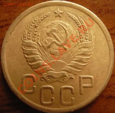 3коп. 1945г. до 22-00 24.03.13г. мск - P1190092.JPG