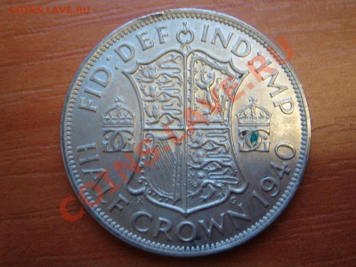 2 кроны 1940 Достойная! до 25.03 22 - Полукрона 1940-1.JPG