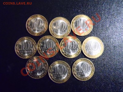 10 шт. Новгород сп. до 22,03 21-00 - SAM_1187.JPG