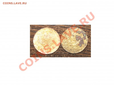 3 коп (2 шт) 1945 до 21 марта 22:00 - 34.JPG