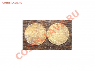 3 коп (2 шт) 1945 до 21 марта 22:00 - 33.JPG