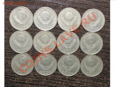 50 коп (12 шт) без повторов! 1974-88 до 21 марта 22:00 - 36.JPG