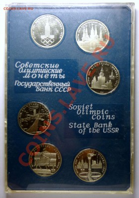 ОЛИМПИАДА-80 медь-никель пруф - DSC01649.JPG