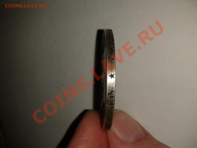 1 рубль 1896 года звезда - 2013-03-19 22.54.29